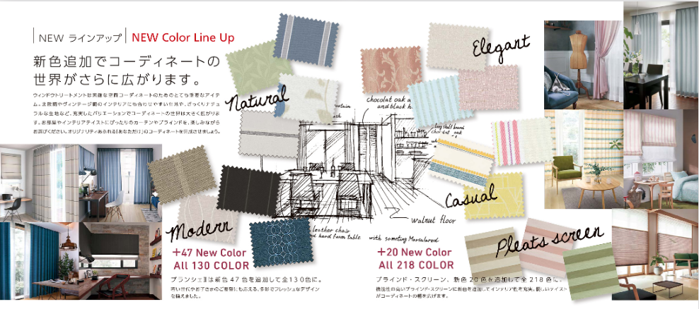 カーテンスクリーンショット 2022-10-14 120700.png