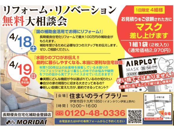 森大769全4 (1) (2).jpeg