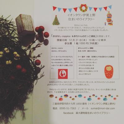 IMG_20171129_124812_766 (1).jpg