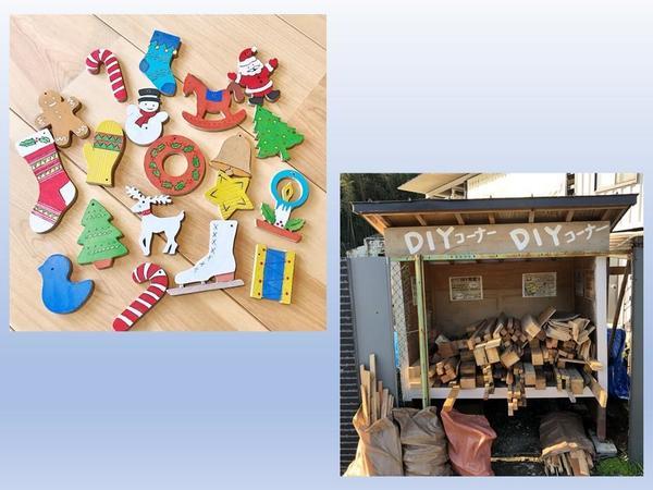 DIY　クリスマス飾り.jpg