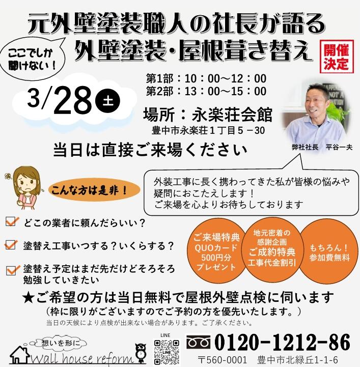 スクリーンショット_27-3-2026_93325_192.168.111.90.jpeg