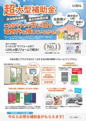 インプラス版_表.jpg