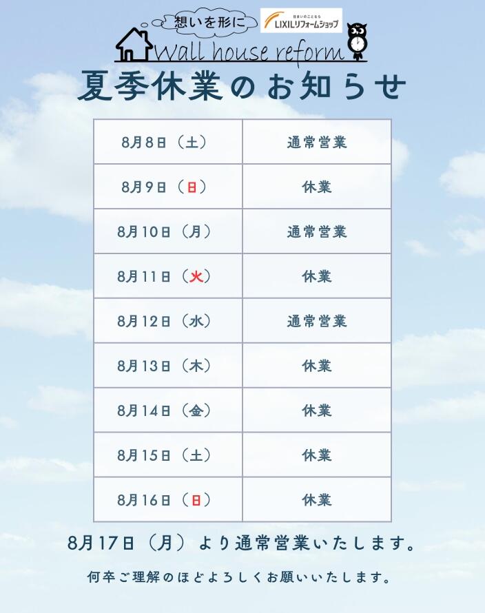 kakikyuugyou2026.jpeg