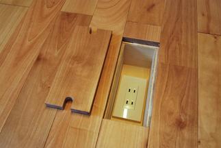あると便利なフロアコンセント
