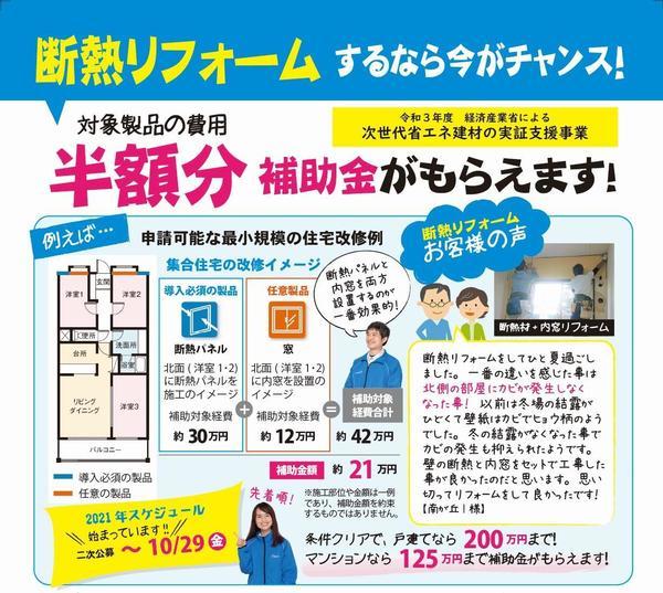 アートボード 1@2x-100-2.jpg