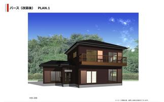 外観イメージパースでご提案