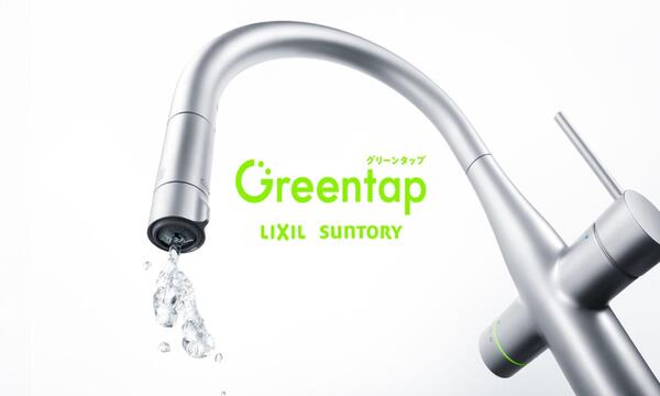 Greentap2.jpg