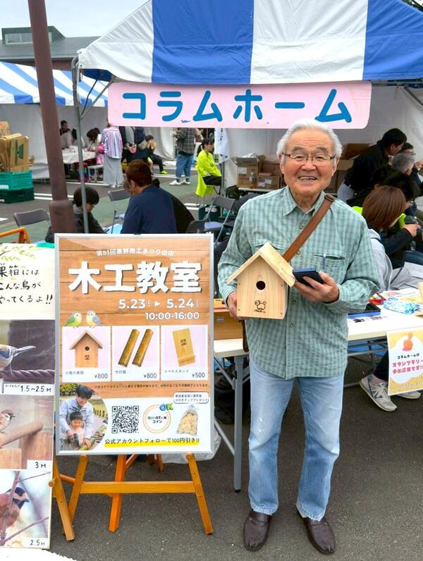 LINE_ALBUM_商工まつり_260525_2.jpg