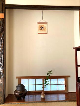 珪藻土で、和室らしい落ち着きと快適さを