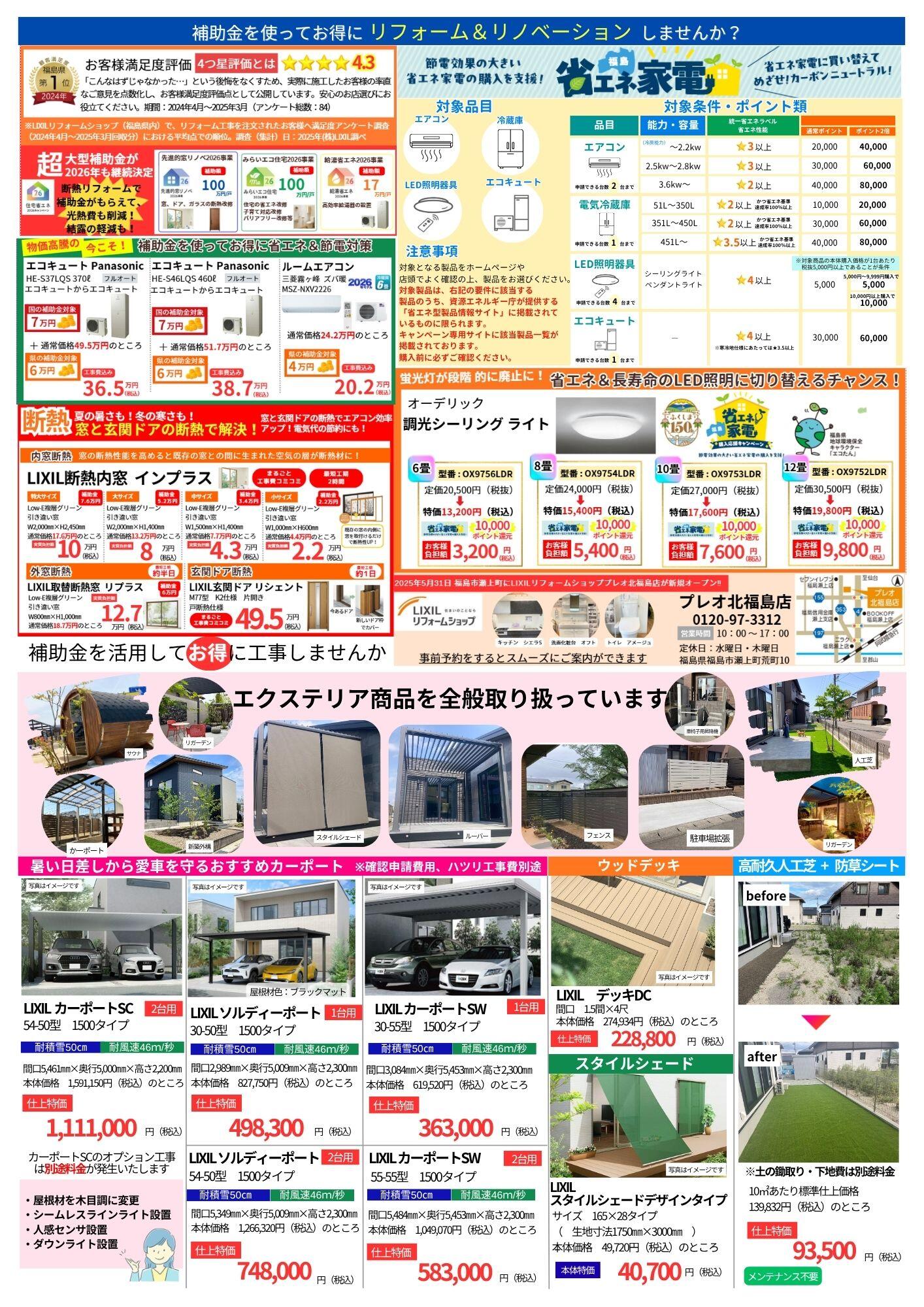 第7弾 裏面.jpg