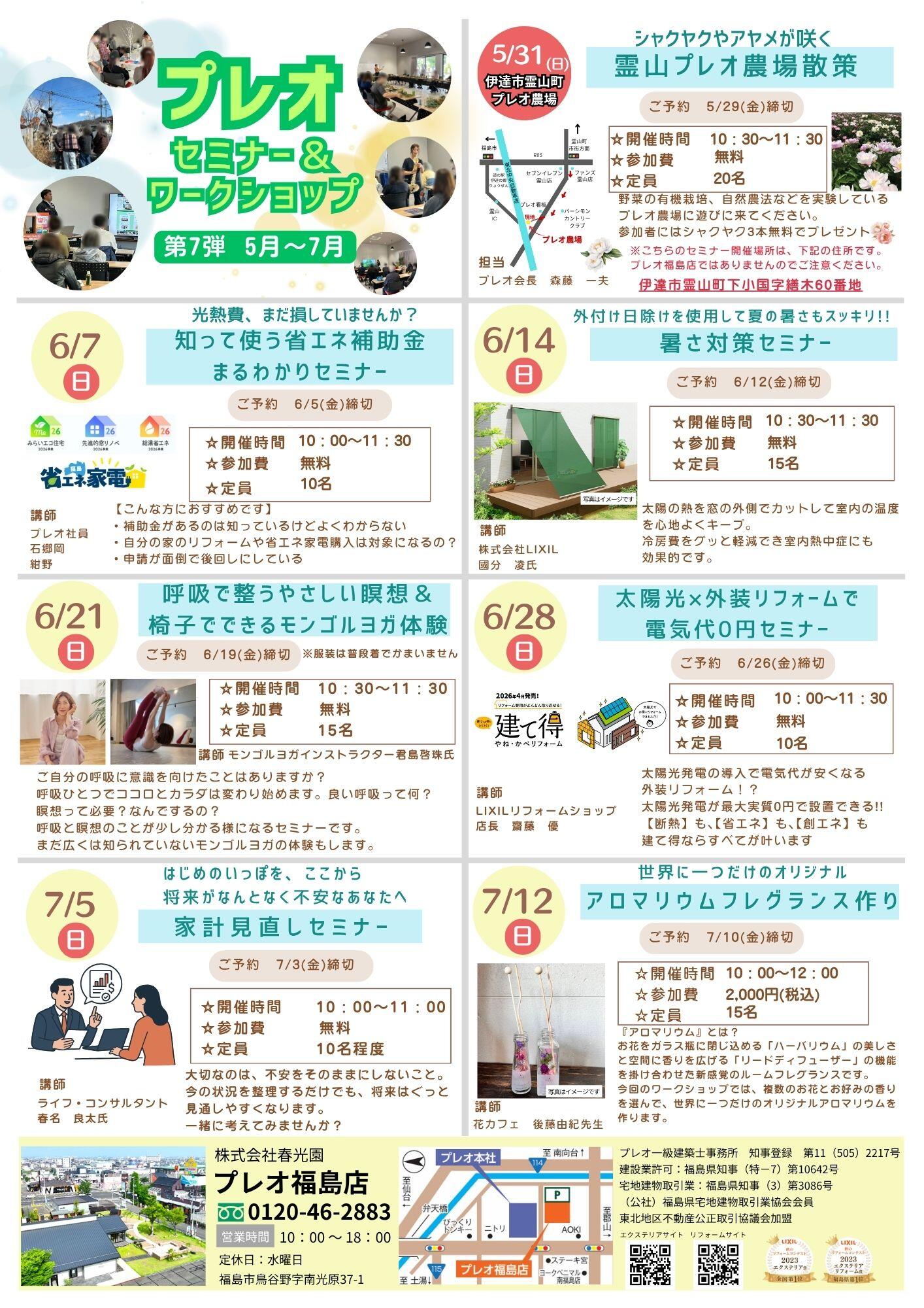 第7弾 表面.jpg