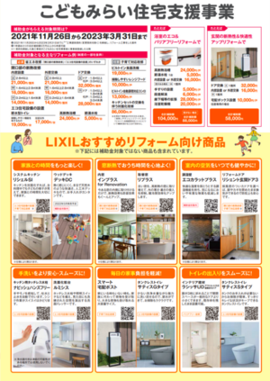 スクリーンショット (571).pngのサムネイル画像