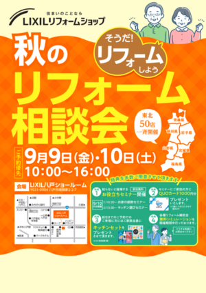 スクリーンショット (570).png