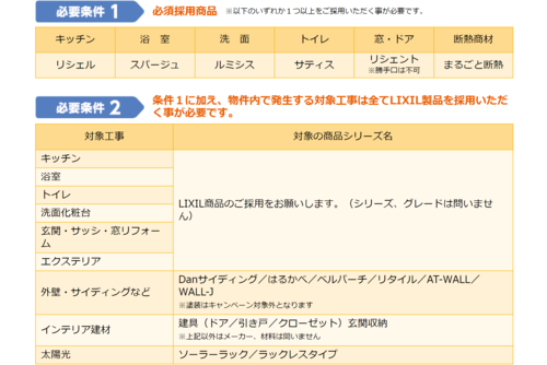 スクリーンショット (52).png