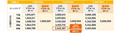 スクリーンショット (53).png