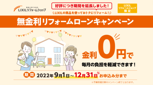 スクリーンショット (51).png