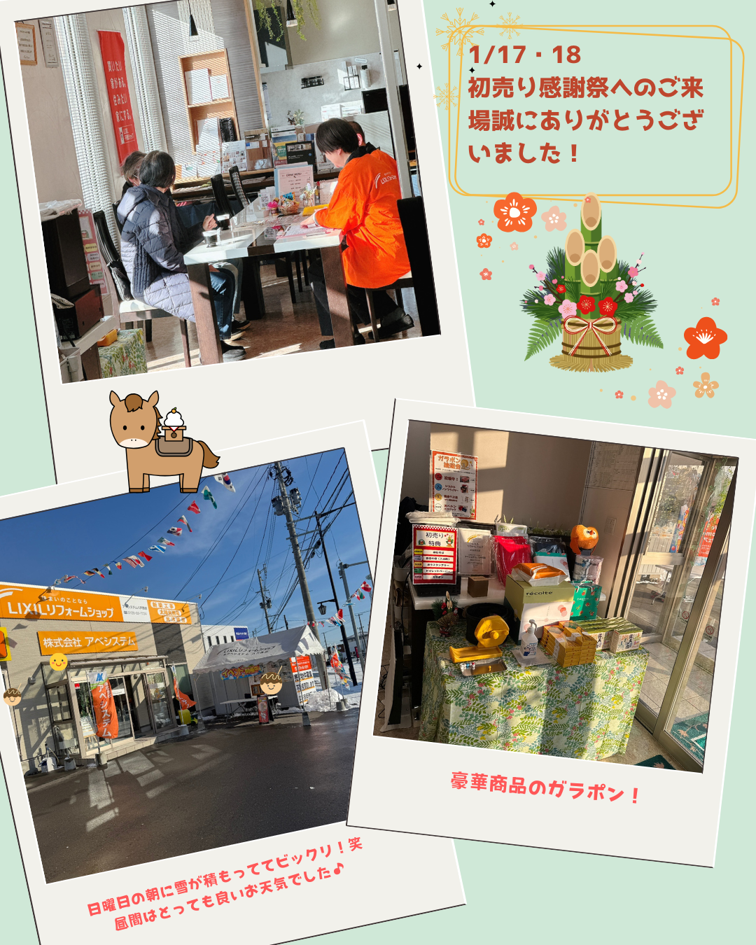 イベント報告 (3).png