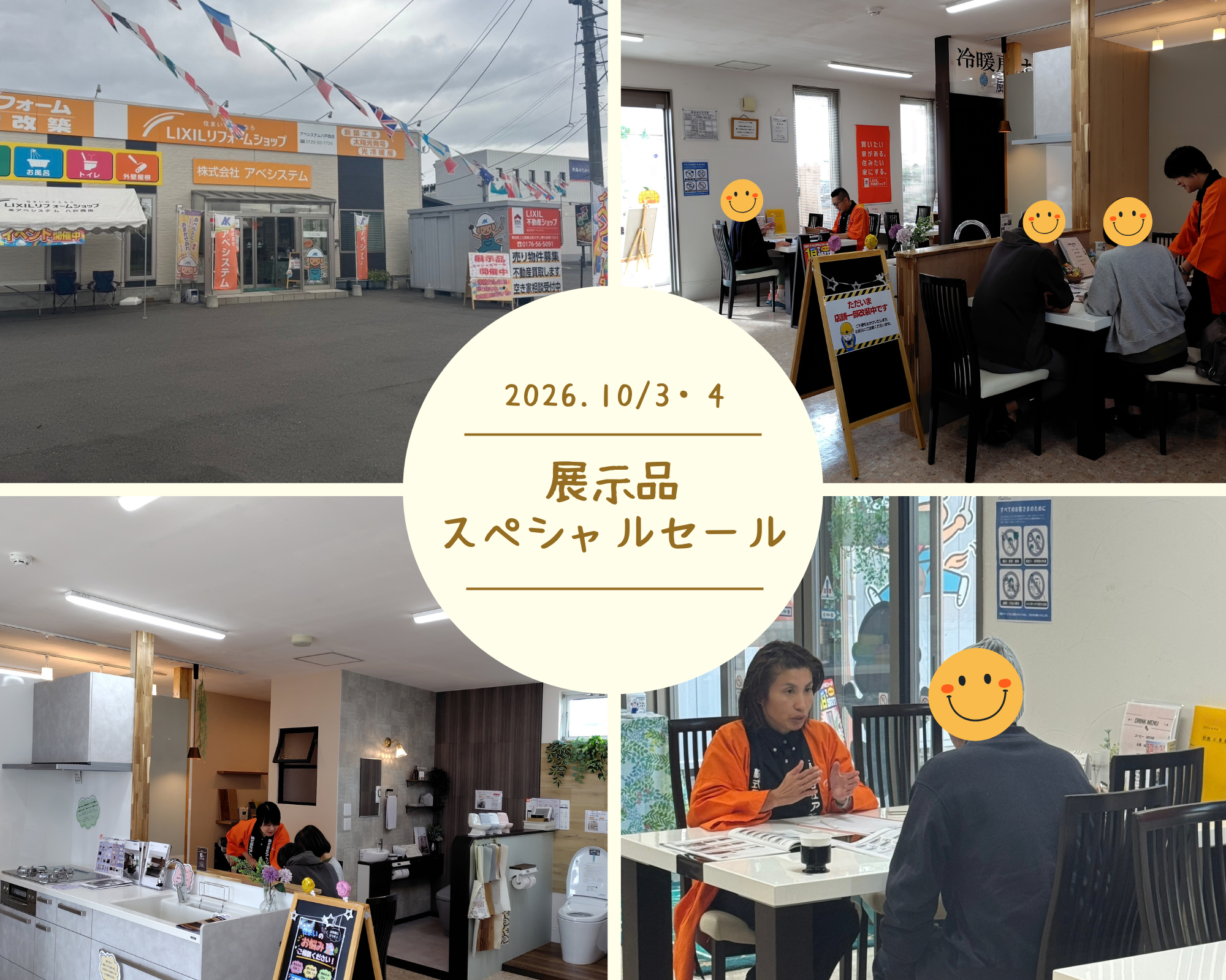クリーム色と水色 ビーチリゾート 旅行 写真コラージュ (2).png