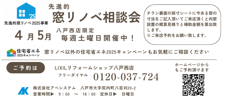 スクリーンショット 2025-04-18 102544.png