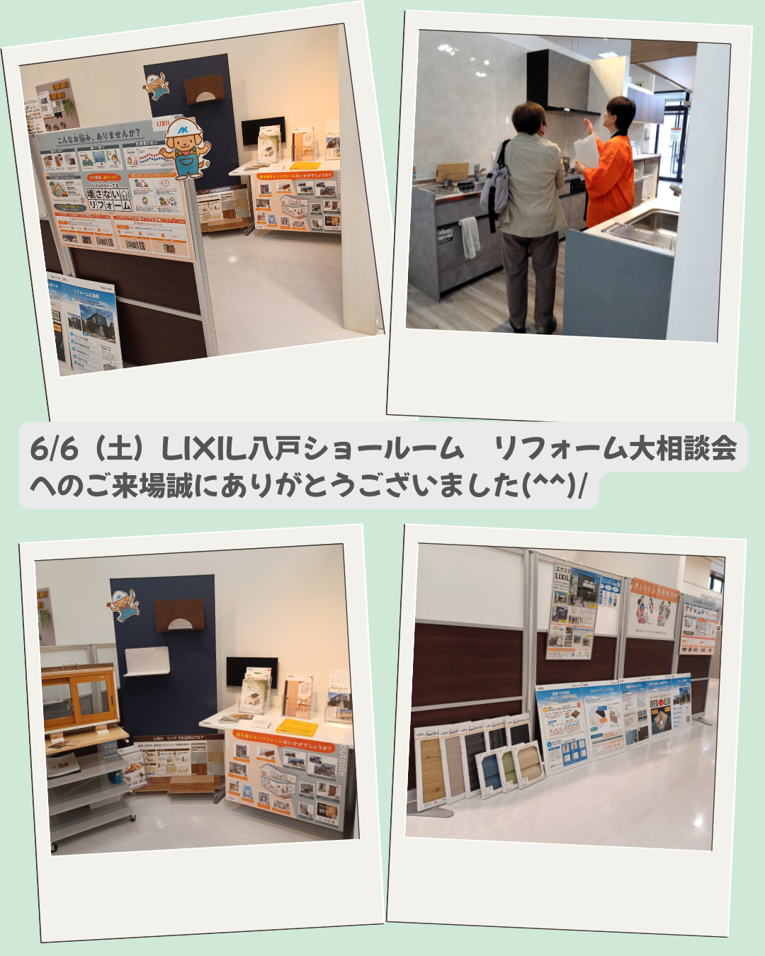イベント報告 (7).png