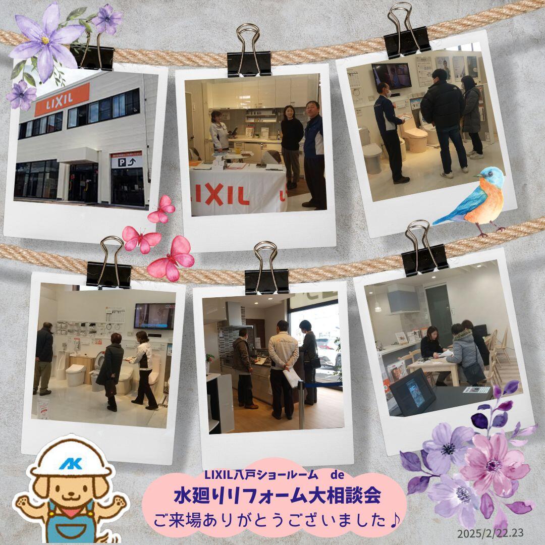 イベントHP　2月 (002).jpg