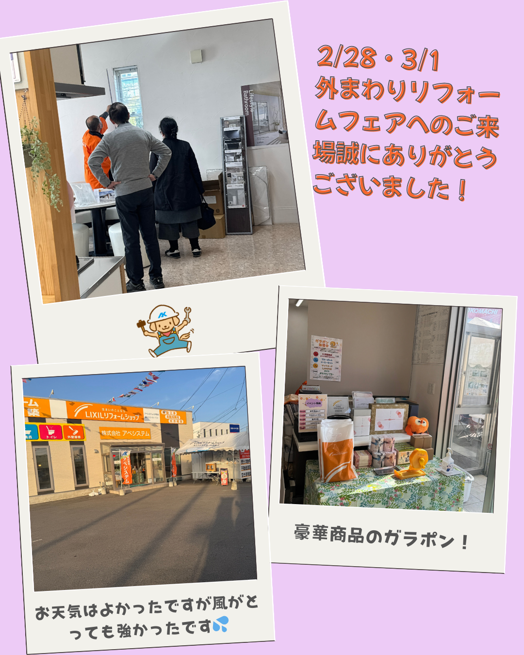 イベント報告 (5).png