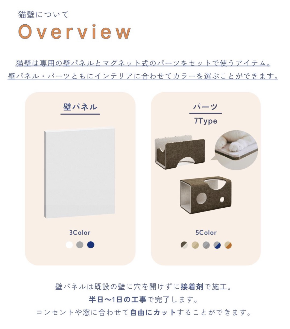 IMG_2258.PNG