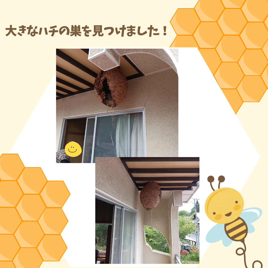 Yellow Illustration Baby Shower Instagram Post .png