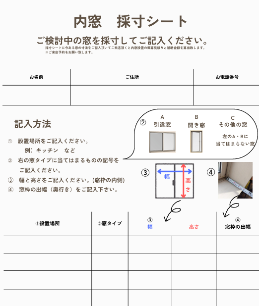 スクリーンショット 2025-04-18 102704.png