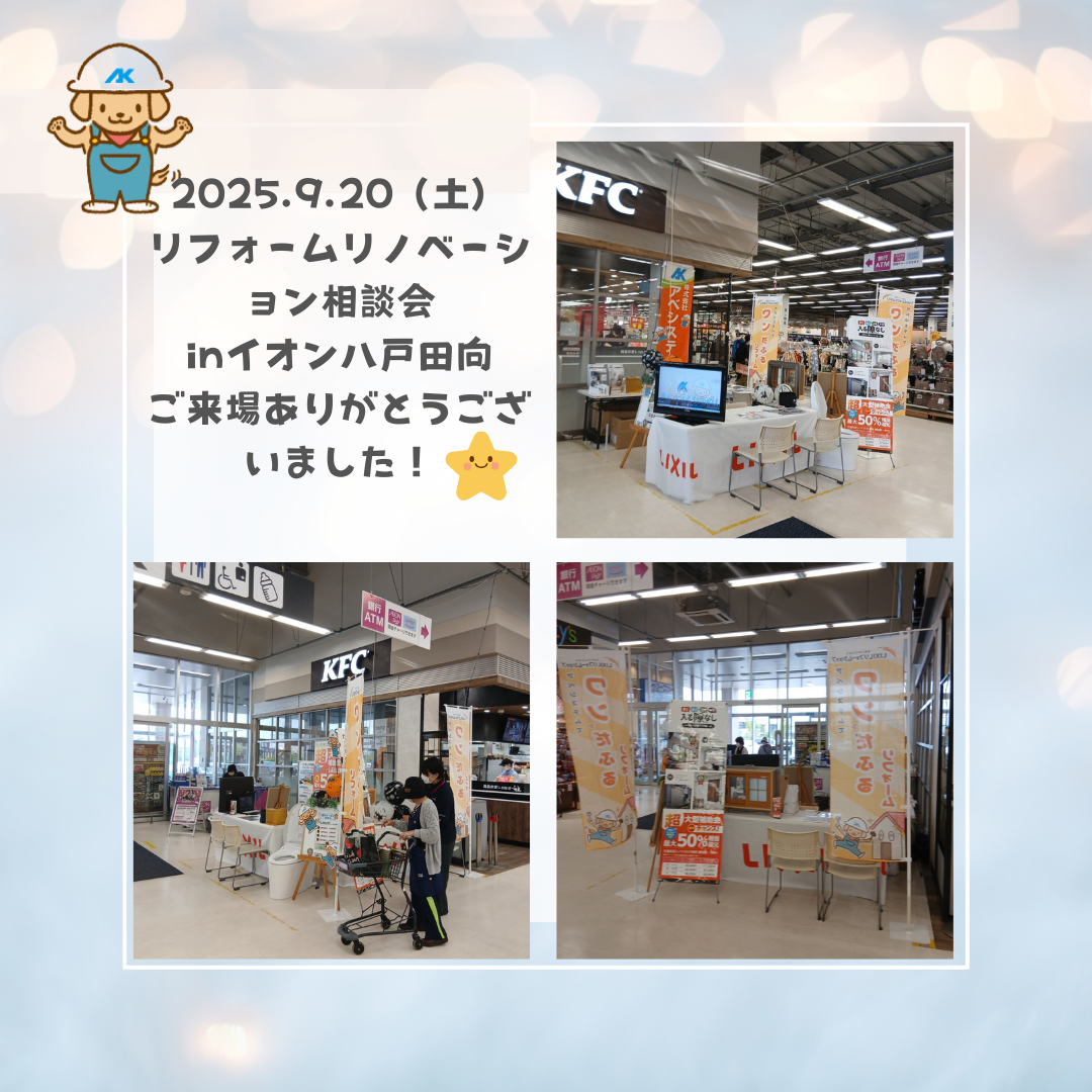 パステル グラデーション 美容 ネイルサロン お知らせ インスタグラム投稿 (1).png