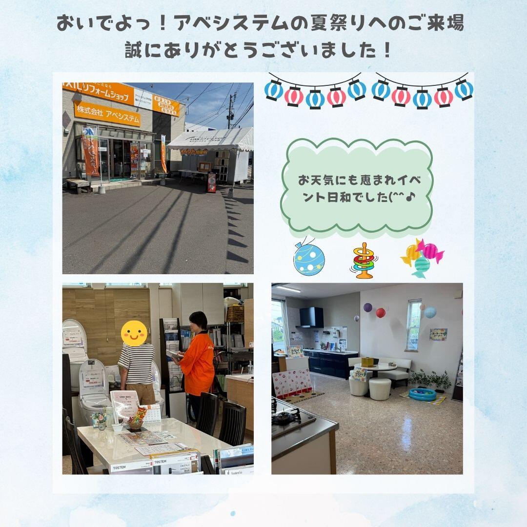 パステル グラデーション 美容 ネイルサロン お知らせ インスタグラム投稿 (1).jpg