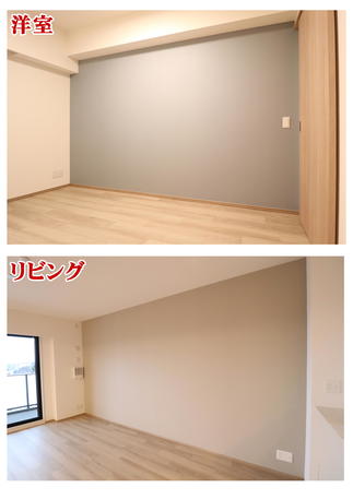 アクセントクロス