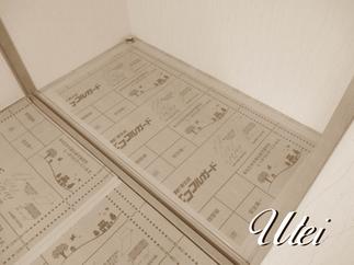 作業中：ヴィータスパネル工事