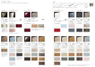 全49色の扉カラーから選択可能
