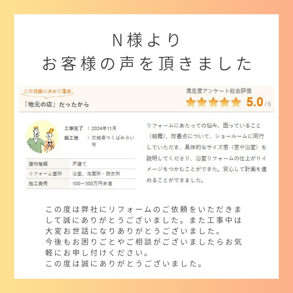 7.pngのサムネイル画像