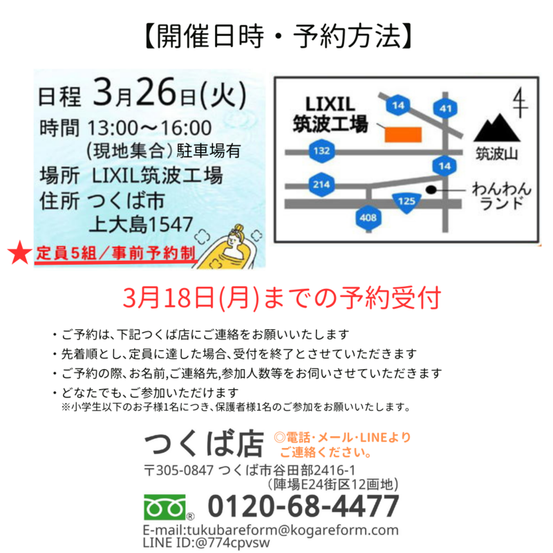2.pngのサムネイル画像