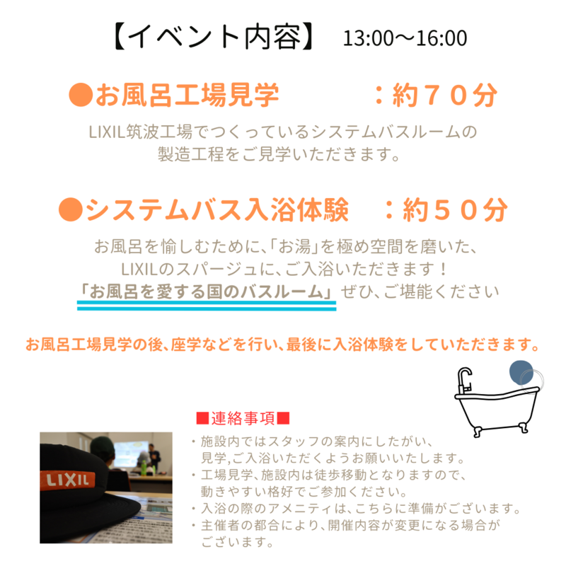 3.pngのサムネイル画像