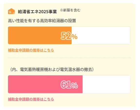 スクリーンショット 2025-08-26 092812.jpg