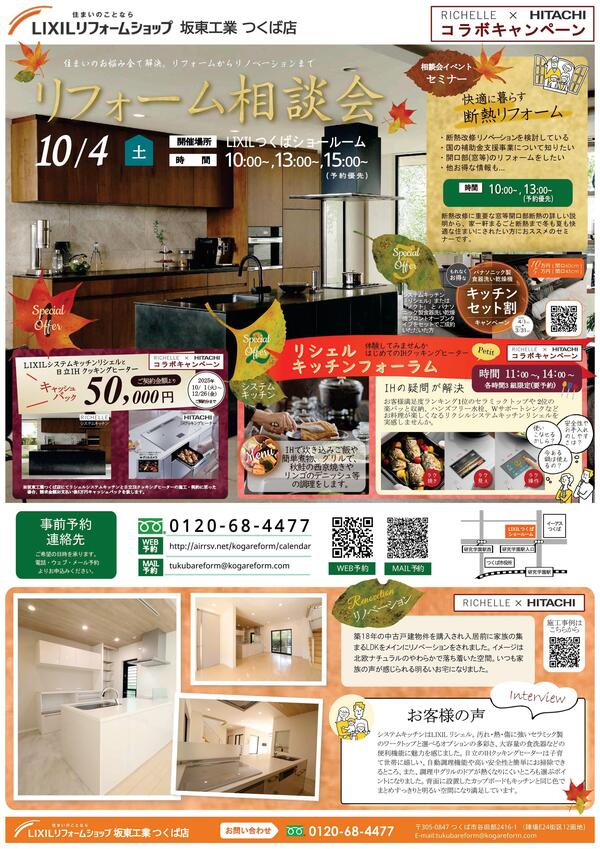 印刷 9月ﾁﾗ表.jpg