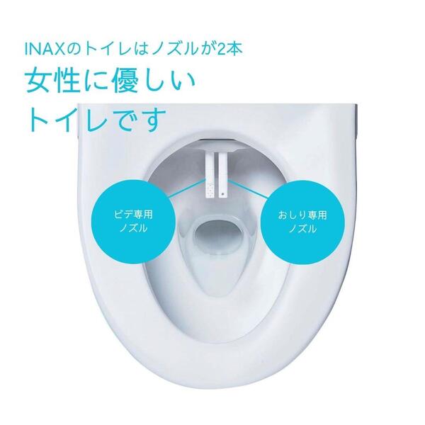INAXのトイレは.jpg