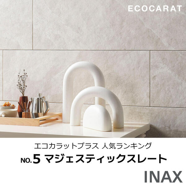 2510_ecocarat05.jpgのサムネイル画像