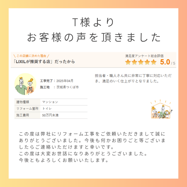 すみ.pngのサムネイル画像