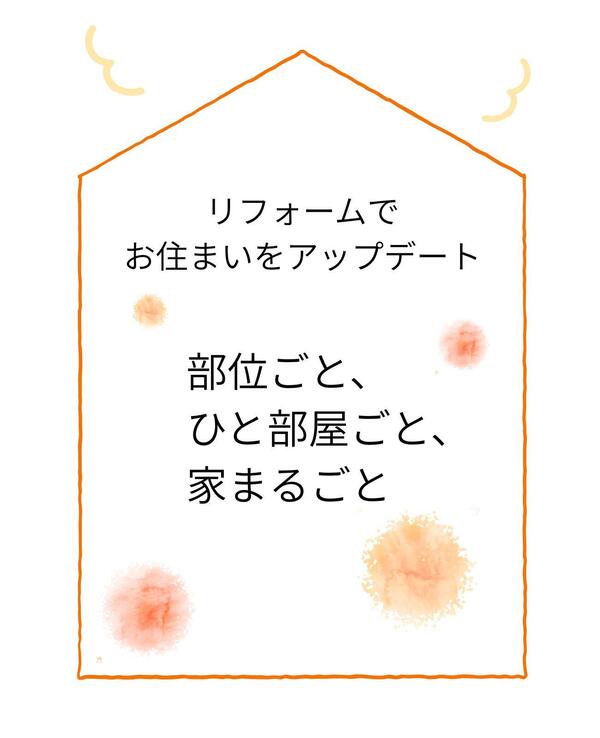 ご存じですか (1).jpg