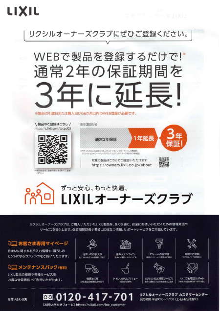 スクリーンショット 2025-12-24 131950.png