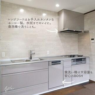 使いやすく充実の設備