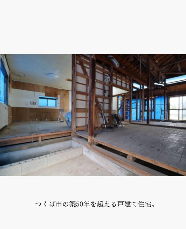 story 時紡ぐ家.jpg