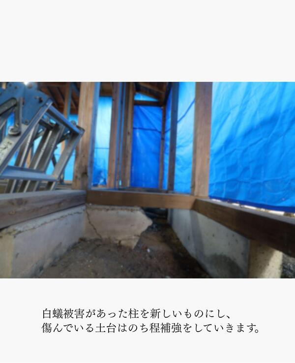 常総市古築住宅リノベーション.jpg