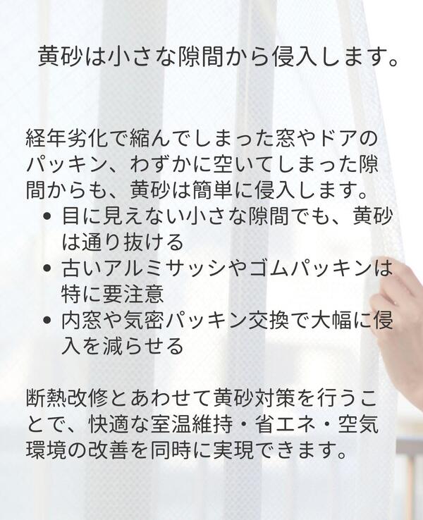 常総市リフォーム.jpg
