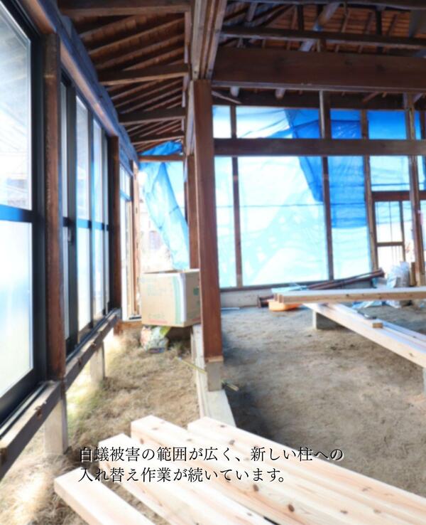 断熱改修リノベーション.jpg