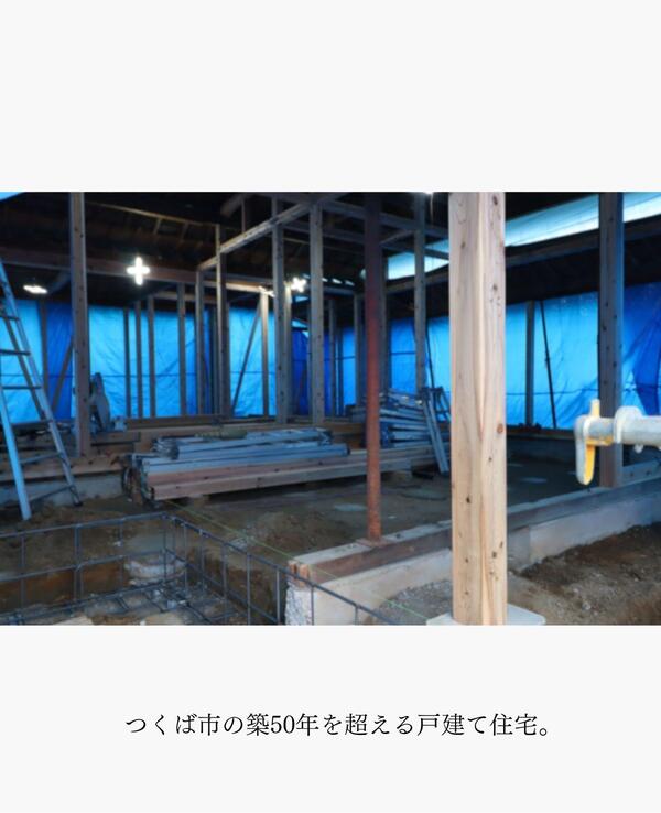 つくばみらい古民家ビフォーアフター.jpg